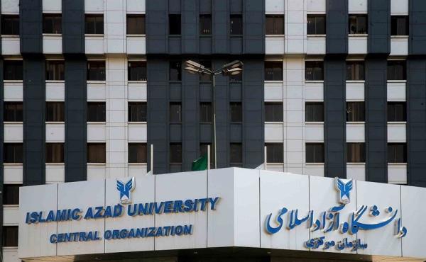اطلاعیه مهم دانشگاه آزاد برای جاماندگان امتحانات