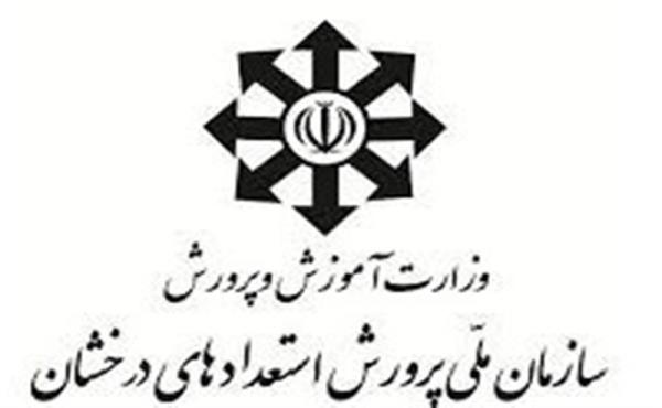 اعلام نتایج اعتراضات آزمون ورودی مدارس سمپاد روز چهارشنبه