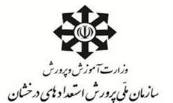 اعلام نتایج اعتراضات آزمون ورودی مدارس سمپاد روز چهارشنبه