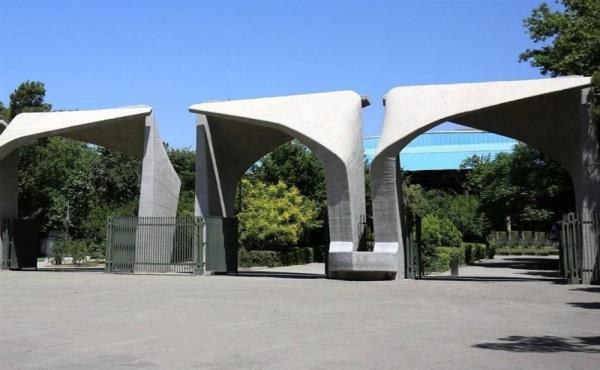 رتبه یک دانشگاه تهران بین دانشگاههای کشور در رتبه‌بندی شانگهای