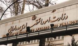فروش 54 همت اموال مازاد بانکهای دولتی/ اجرای ماده 8 برنامه هفتم کلید خورد
