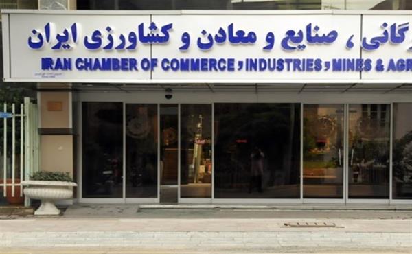 اتاق بازرگانی گزارش سناریو‌های اسنپ بک را تکذیب کرد