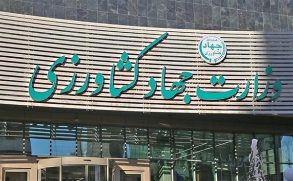 10 درصد پست‌های وزارت جهادکشاورزی حذف می‌شود