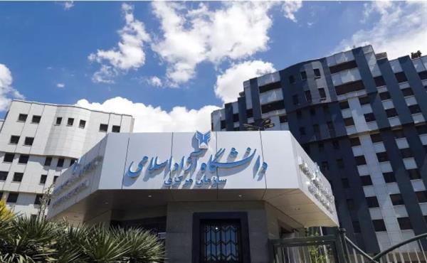 زمانبندی انتخاب واحد دانشجویان دانشگاه آزاد اعلام شد