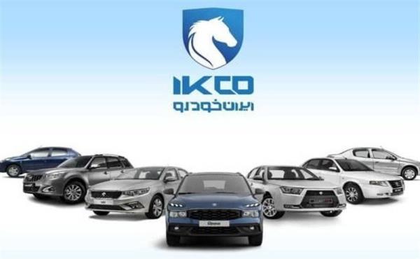 زمان اعلام قیمت نهایی محصولات ایران خودرو مشخص شد