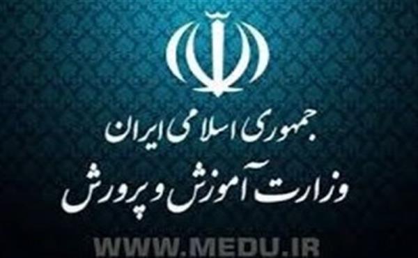 دستور پیگیری ضرب‌وشتم یک دانش‌آموز در قزوین