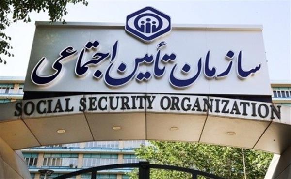 تکمیل ۸ پروژه تأمین اجتماعی با تزریق ۱۱۲۶ میلیارد تومان اعتبار