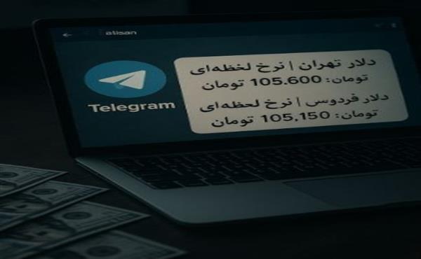 اختصاصی| کشف نرخ توافقی در تالار دوم 15 تا 20 درصد زیر قیمت بازار آزاد