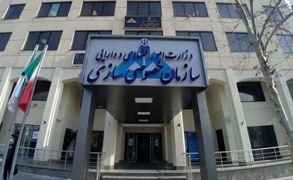 واکنش سازمان خصوصی‌سازی درباره نحوه قیمت‌گذاری و عرضه مجموعه ورزشی تنیس استقلال