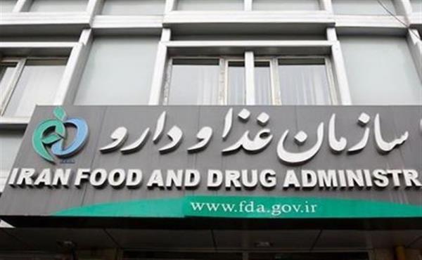 صرفه‌جویی 3میلیارددلاری با تولید داخلی داروهای بیوتکنولوژیک در کشور
