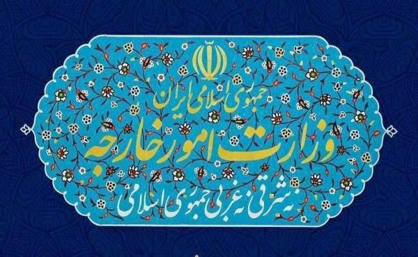 بیانیه وزارت خارجه ایران درباره انقضای قطعنامه ۲۲۳۱ شورای امنیت