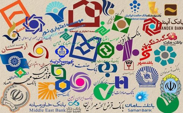 شروع فرآیند گزیر در نظام بانکی/پایان راه ناترازی در اصلاح سیاست‌های بانکی کلید می خورد؟