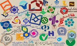 شروع فرآیند گزیر در نظام بانکی/پایان راه ناترازی در اصلاح سیاست‌های بانکی کلید می خورد؟