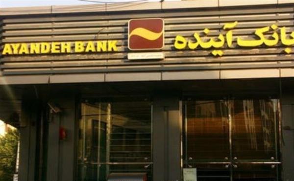 فصل پایانی بانک آینده؛ نگذارید هزینه تخلف دوباره از جیب مردم پرداخت شود