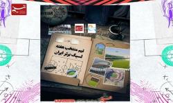 تیم منتخب هفته هشتم لیگ برتر فوتبال + عکس