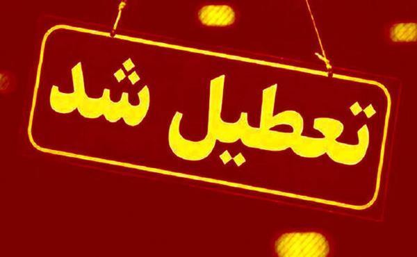 مدارس و دانشگاه‌های خوی یک هفته تعطیل شد