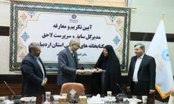 کتابخانه‌ها محوری‌ترین نقش را در کاهش آسیب‌های اجتماعی برعهده دارند