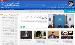 اخبار سیاسی ۱۴دی؛ اجرای وعده پزشکیان برای ۸۰ میلیون ایرانی/تکذیب مرگ «ساغر اعتمادی»