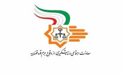 بازرسی ۲۴ ساعته بازرسان سازمان تامین اجتماعی به کارگاه