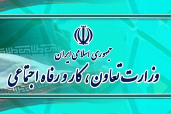 فردا مرکز نوآوری و توسعه تعاون ایران افتتاح می‌شود