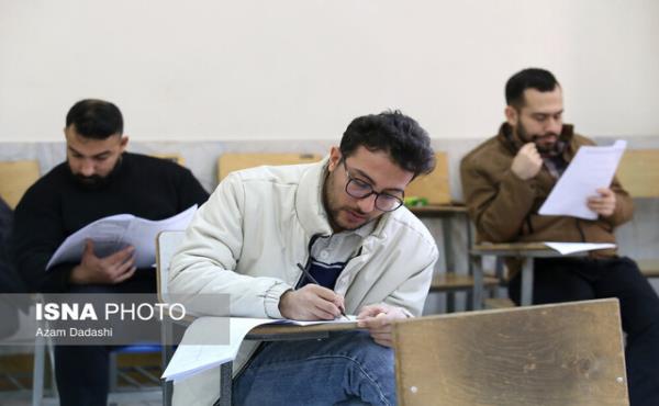 رقابت ۱۱۸۳ داوطلب در آزمون دکتری ۱۴۰۵ دانشگاه بیرجند