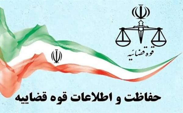 قوه قضاییه: مرکز حفاظت و اطلاعات قوه قضاییه فاقد هرگونه حساب کاربری رسمی در فضای مجازی است