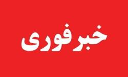 فوری؛ حمله موشکی به برخی نقاط تهران