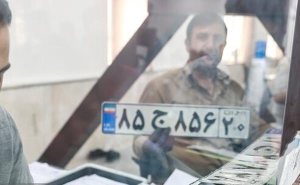 تعطیلی مراکز تعویض پلاک تهران تا اطلاع ثانوی