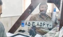 تعطیلی مراکز تعویض پلاک تهران تا اطلاع ثانوی