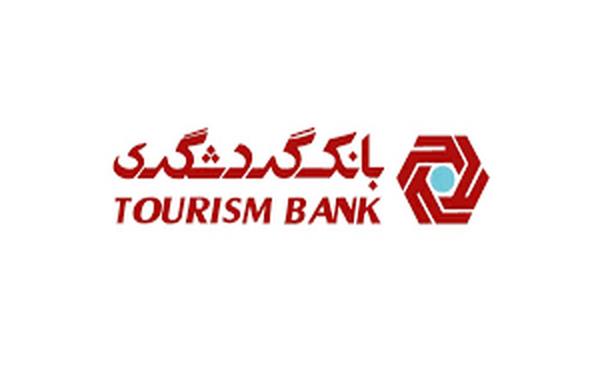 تقدیر اداره کل بازرگانی صداوسیما از آگهی تبلیغاتی بانک گردشگری