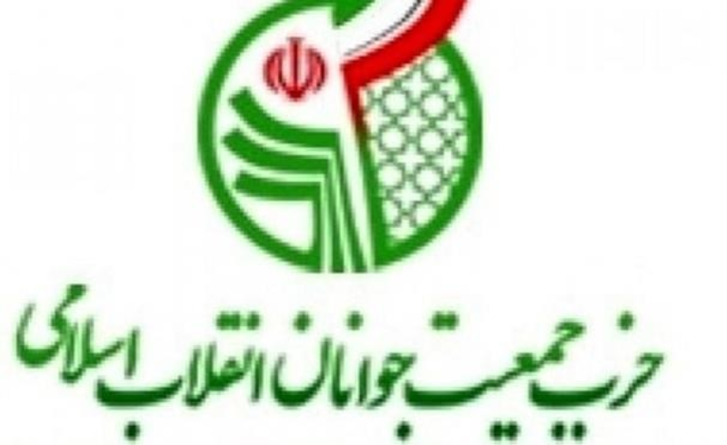 هیئت‌رئیسه ستاد انتخابات جمعیت جوانان انقلاب اسلامی منصوب شدند
