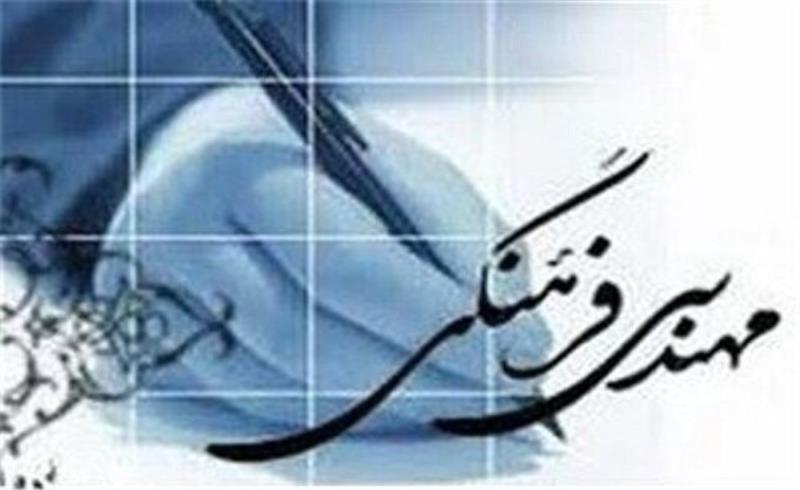 ابلاغ ۱۲ اقدام و ۱۶ ماموریت از برش استانی نقشه مهندسی فرهنگی به جهاددانشگاهی خوزستان