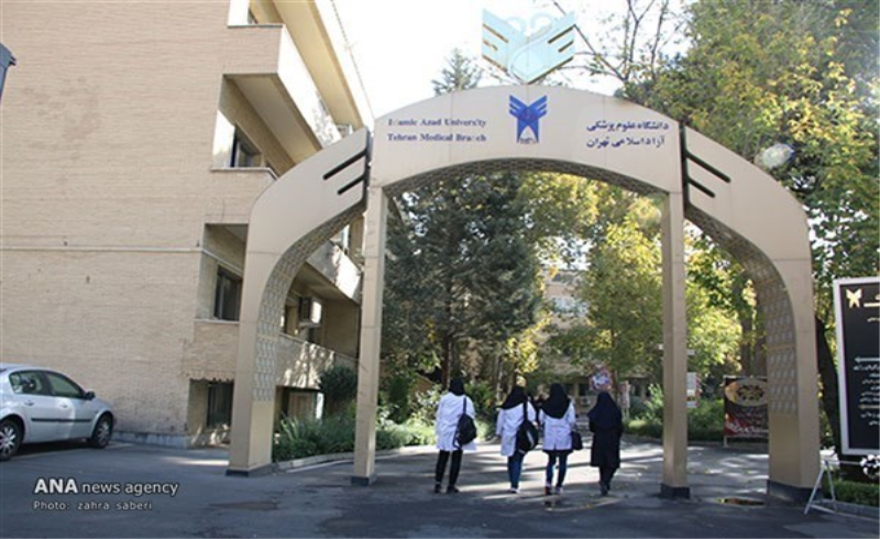 دانشجوی دانشگاه آزاد اسلامی داور کنگره دانشجویان علوم پزشکی شد