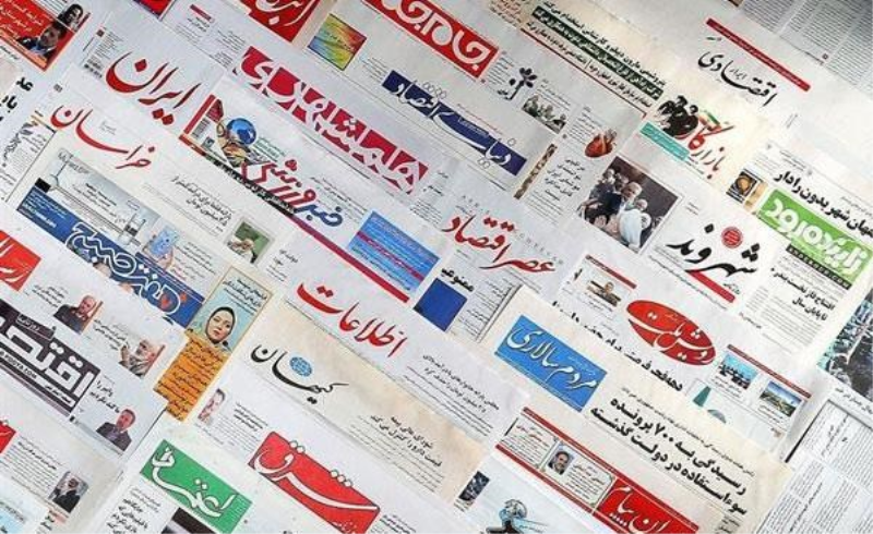 الزام دولتی‌ها به انتشار آگهی در روزنامه‌ها حذف شد