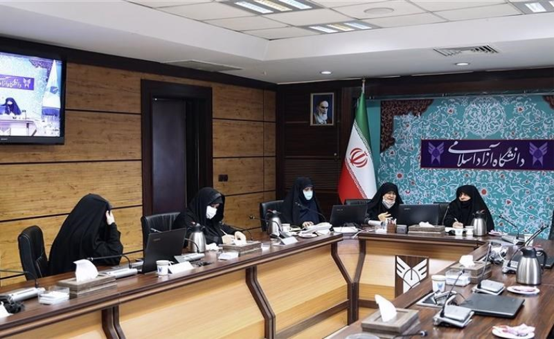 سومین جلسه مسئولان امور زنان و خانواده دانشگاه آزاد اسلامی برگزار شد