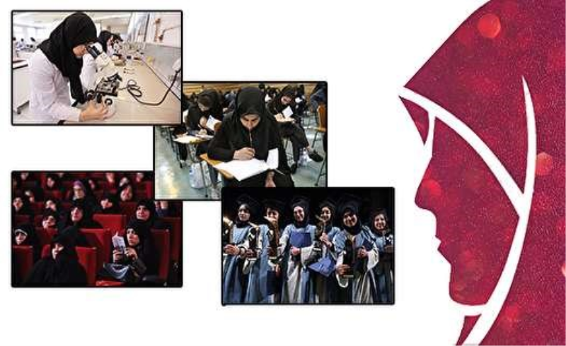 افزایش 60 درصدی حضور بانوان ایرانی در آموزش عالی پس از انقلاب اسلامی