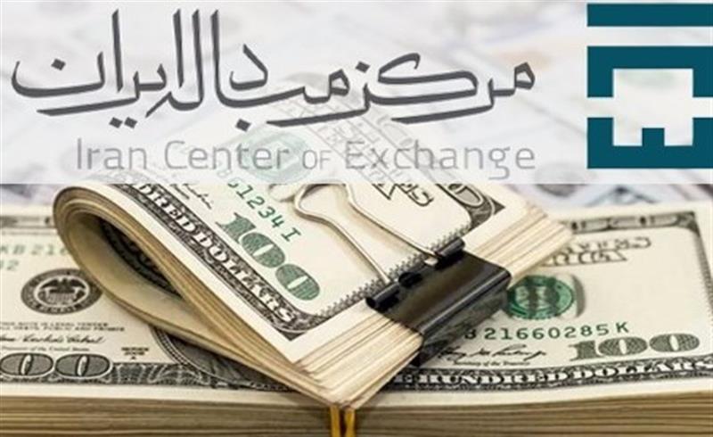 دلار نیما همچنان میتازد/نرخ امروز:48هزار و 543 تومان