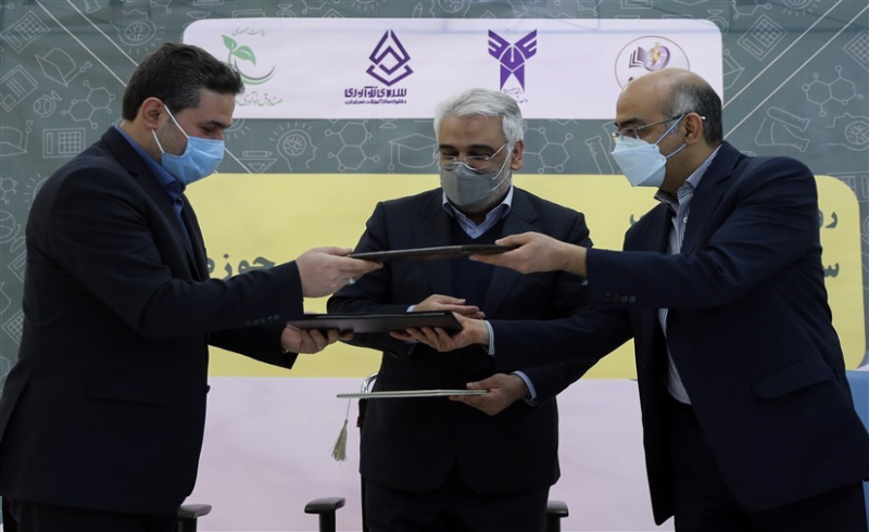 تفاهم نامه همکاری بین دانشگاه آزاد اسلامی، صندوق نوآوری و شکوفایی و بانک تجارت به امضا رسید