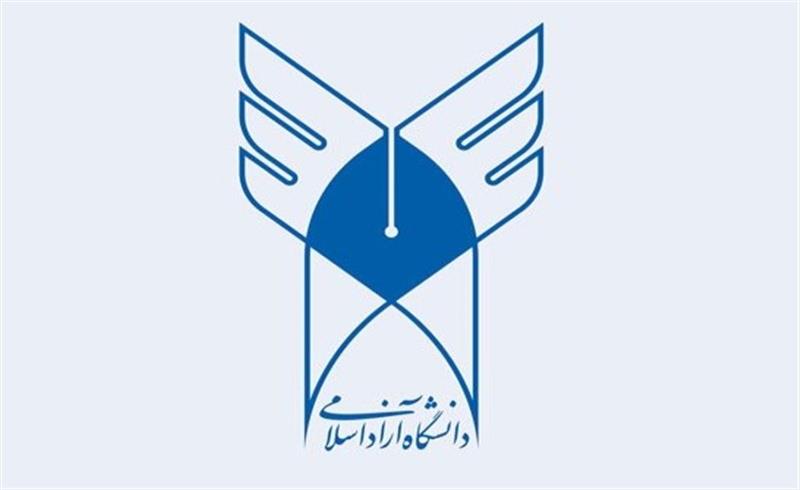 نامه منادی به طهرانچی درباره افزایش شهریه دانشگاه آزاد