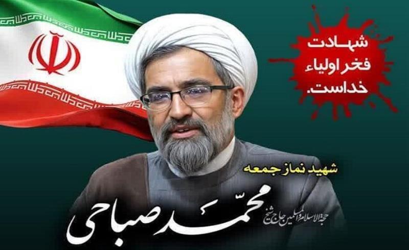 ابعاد مختلف پرونده سوء قصد به امام جمعه کازرون تحت نظر مقام قضایی ادامه دارد