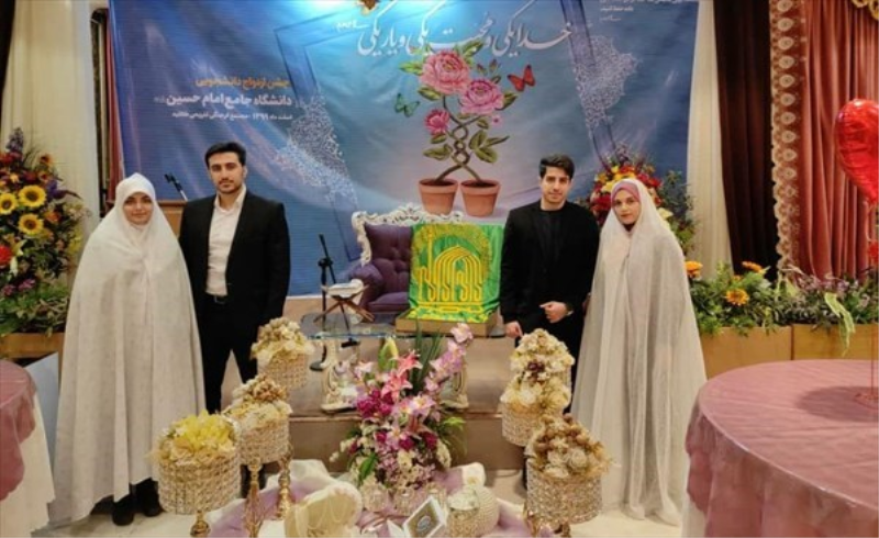 مراسم ازدواج دانشجویی 60 زوج در دانشگاه جامع امام حسین (ع) برگزار شد